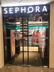门面-丝芙兰Sephora