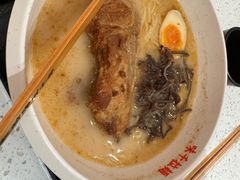 -味千拉面(广州白云机场T1西二店)