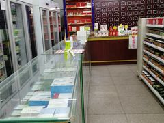 -新兴药房(保利花园店)