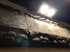 -金生隆(六铺炕店)