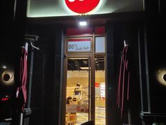 门面-85度C(上海仓汇路店)