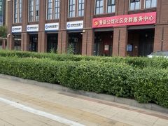 -北李妈妈菜·虾爬子大锅贴(贵和店)