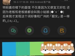 -小无锡面馆