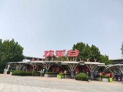 -北京欢乐谷