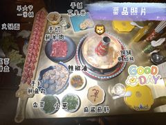 -羊大爷涮肉(亮马桥店)