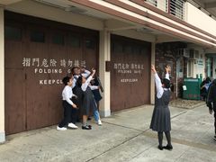 -大澳渔村及棚屋