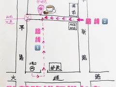 -Punchline Coffee&Roaster(同济大学店)