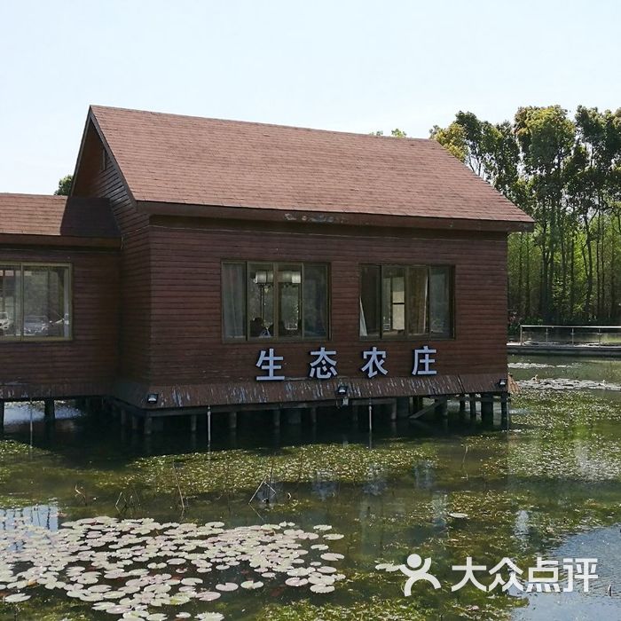 丰润园绿色生态农庄