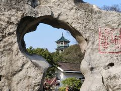 -无锡梅园公园