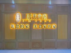 -VT101维多利广场