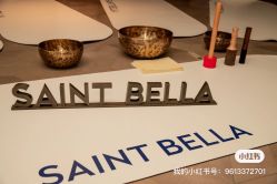 -圣贝拉母婴护理中心(深圳莱佛士店)