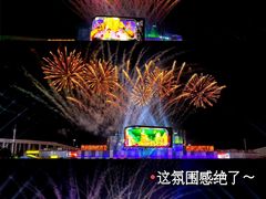 -第35届青岛国际啤酒节