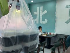 -清真永恒华威肉饼(潘家园店)