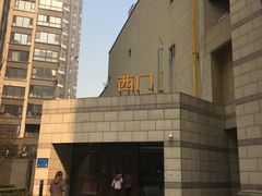 -龙湖西安曲江天街