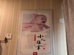 -康之道盲人按摩(No.3台北路店)