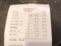 -刘胖子家常菜·蹄花焖藕(兴业店)