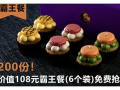 -旋木烘焙·生日蛋糕(梅林店)