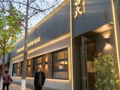 -吕氏焗小鲜•海鲜青岛菜(总店)