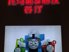-石家庄万象城