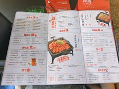 菜单-炭舍干锅(华发商都店)