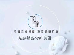 -初瞳专营美睫美甲