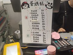 -小豆海棠(嘉兴路店)