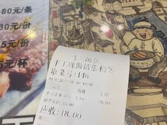 -清真马三汤包(回民街店)