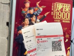 -中宁国际影城(苏州黄埭店)