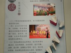 -金陵图书馆