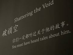 -中国美术学院-美术馆