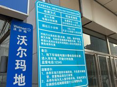-津门张记包子铺(华昌道店)