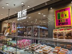 -鹤所·低糖零蔗糖烘焙(长楹店)