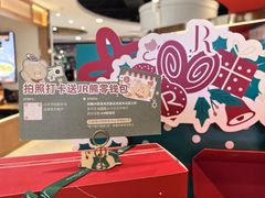 -LE JARDIN de Joel Robuchon(新世界大丸百货店)