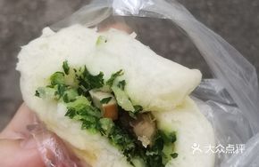 Tofu Skin and Greens Dumpling