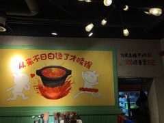 -钢管厂五区小郡肝串串香(通锦桥店)