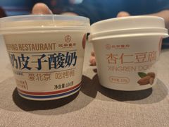 -北平食府·北京烤鸭(北京西站六里桥店)