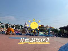 -西安华夏文旅水世界