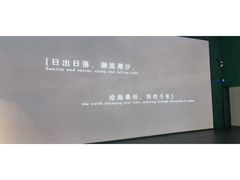 -中国湿地博物馆
