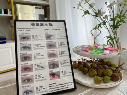 -CHUXIN初心·敏感·痘痘修护中心