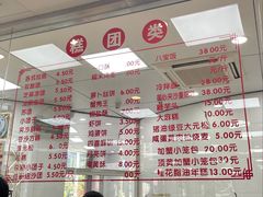 -常州糕团店(北大街新世纪商城店)