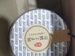 -蘇锦宴·淮扬菜烤鸭·小院(三元桥霄云路店)