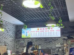 大堂-宋氏重庆鸡公煲(红谷滩万达金街店)