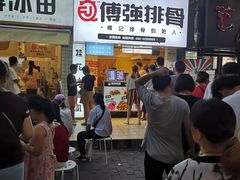 门面-傅强排骨(成都总店)