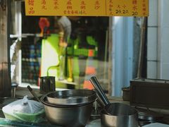 -勤記甜品