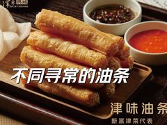 -津菜典藏河西店(水上店)