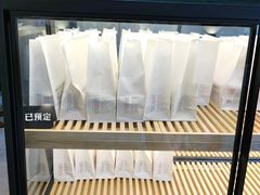 -爸爸糖吐司面包(南京奥体店)