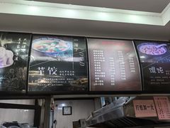 -一溜下