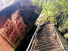 -丹霞山风景名胜区