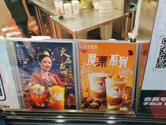 -沪上阿姨鲜果茶(华新大街店)