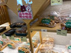 -周记传统糕点PASTRY(蜀汉路店)